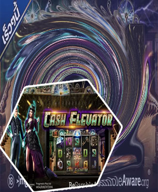 Online cash slot games